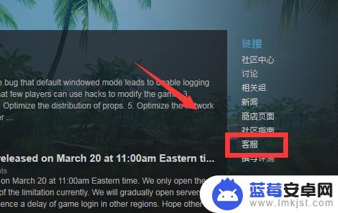 steam库如何删除游戏 steam删除游戏的方法