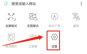 手机火狐浏览器有欺诈网站问题怎么解决 如何解决手机火狐浏览器提示欺诈网站问题