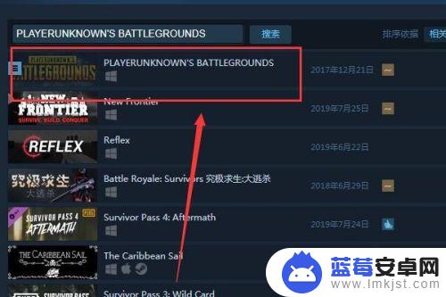 steam绝地求生商城在哪 绝地求生steam怎么安装