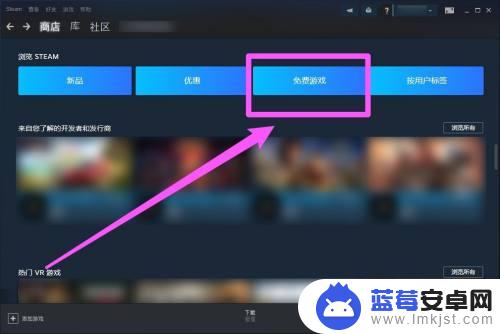 steam在哪新建steam库 steam免费dlc怎么添加到个人库