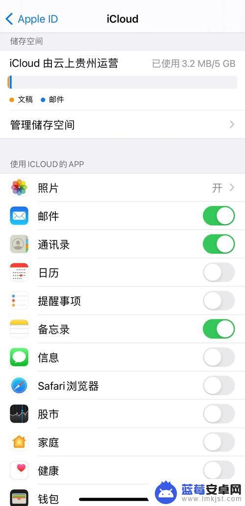 苹果手机删了号码怎么 抹掉iPhone后如何恢复照片