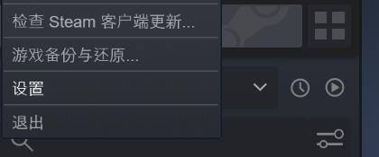 steam令箭 Steam令牌如何开启