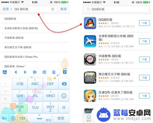 iphone手机怎样把qq双开 如何在iPhone上安装两个QQ