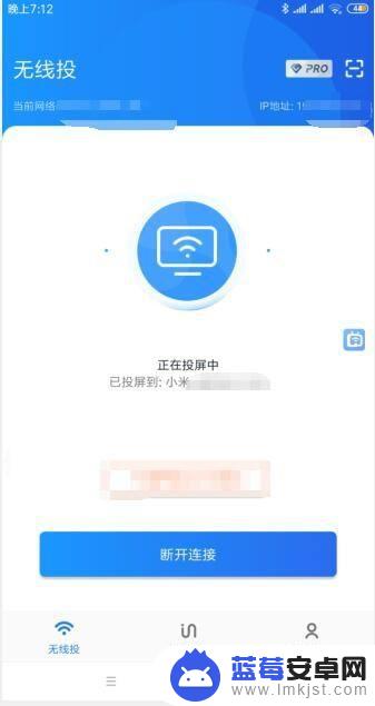 手机联电视怎么连oppo oppo手机投屏电视设置教程