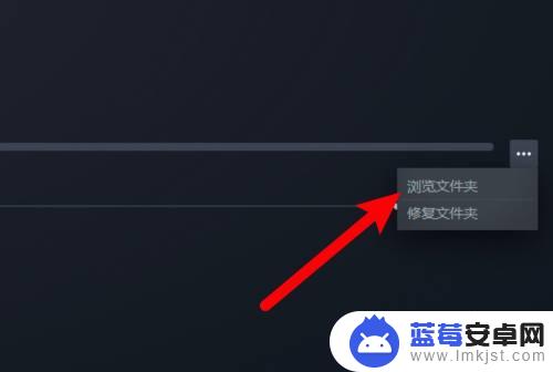 怎么看steam游戏目录 如何查看Steam游戏库所在的文件夹