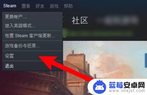 怎么看steam游戏目录 如何查看Steam游戏库所在的文件夹