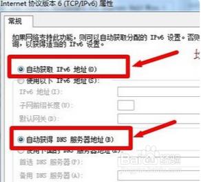 笔记本连不上酒店wifi,需要认证但点不动 电脑宾馆wifi弹不出网页认证怎么解决