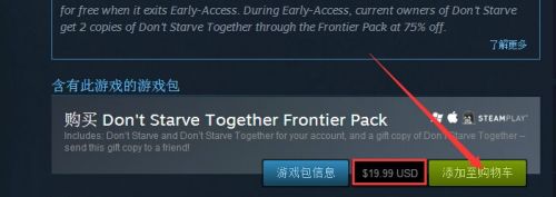 steam现在怎么买东西吗 在Steam平台上购买游戏的步骤