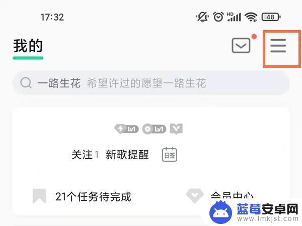 qq音乐如何在车载蓝牙显示歌词 QQ音乐车载蓝牙歌词设置方法