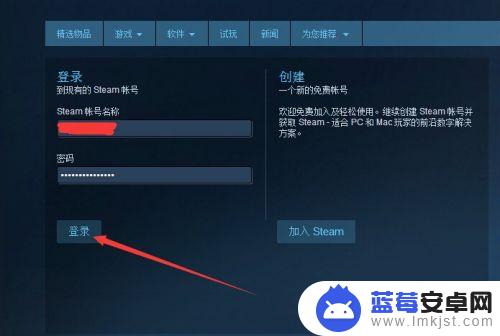 steam现在怎么买东西吗 在Steam平台上购买游戏的步骤