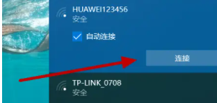 笔记本连不上酒店wifi,需要认证但点不动 电脑宾馆wifi弹不出网页认证怎么解决