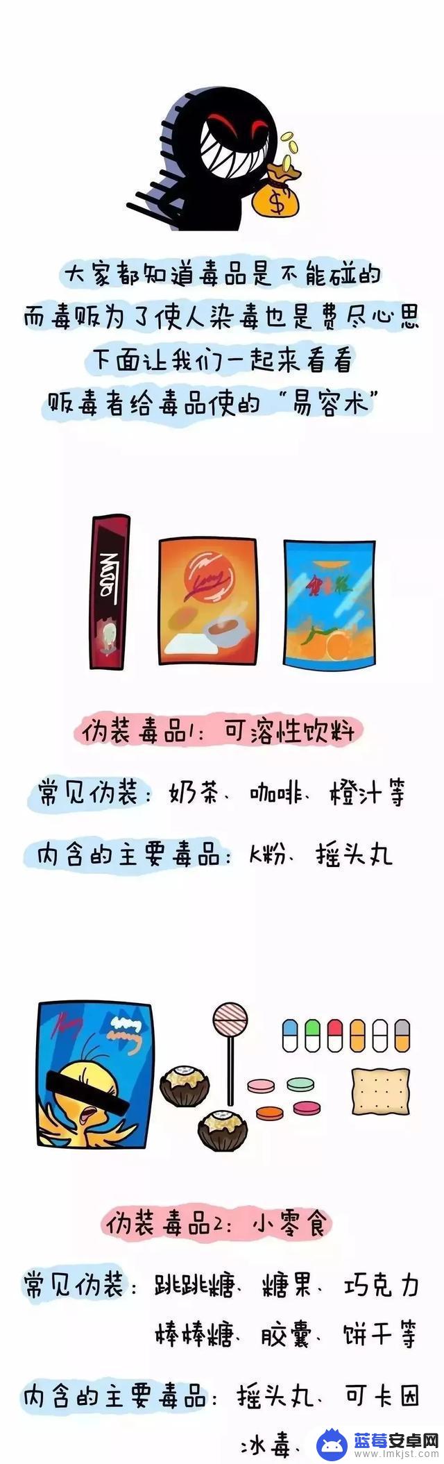 禁毒宣传抖音文案(禁毒宣传抖音文案怎么写)