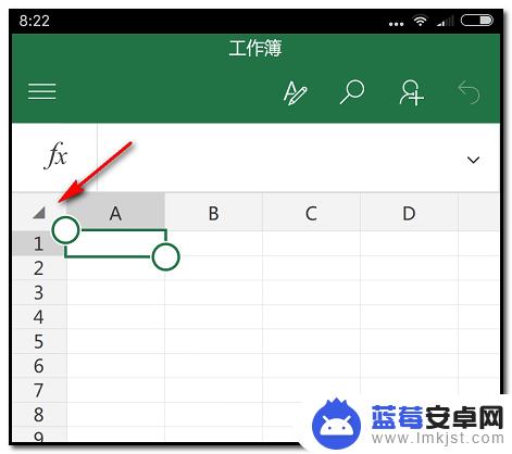 手机excel表格怎么调整行宽 手机上如何设置Microsoft excel行高与列宽