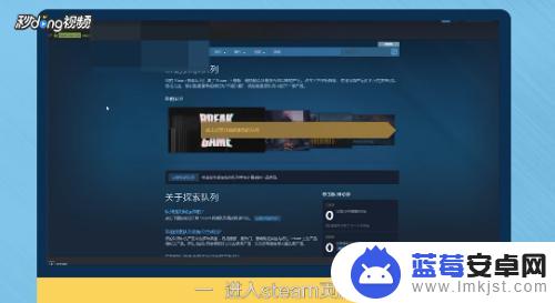 steam销量怎么看 Steam游戏销量统计怎么看