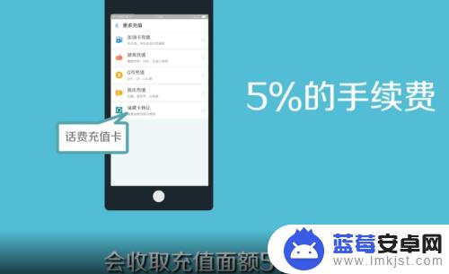 手机上如何话费转移 怎么把手机话费转成现金