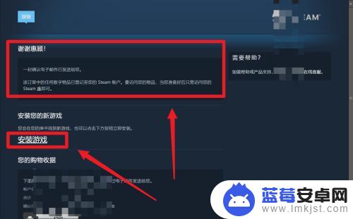 steam怎么买城市天际线 怎样在Steam上购买都市天际线游戏