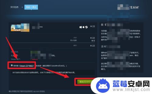 steam怎么买城市天际线 怎样在Steam上购买都市天际线游戏