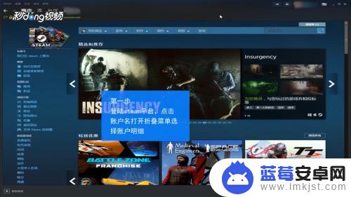 steam软锁怎么购买 Steam如何购买锁区游戏