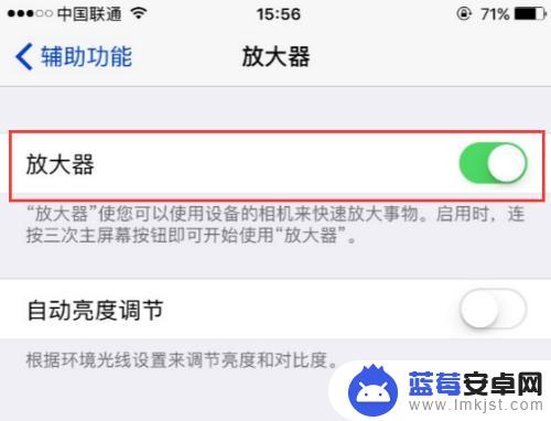 手机照片不能放大和缩小在哪里设置 iPhone手机放大模式打开方法