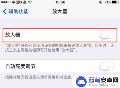 手机照片不能放大和缩小在哪里设置 iPhone手机放大模式打开方法