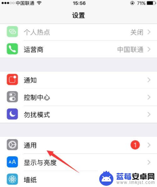 手机照片不能放大和缩小在哪里设置 iPhone手机放大模式打开方法