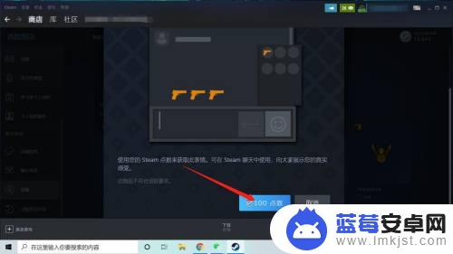 steam开启表情 Steam如何添加表情包