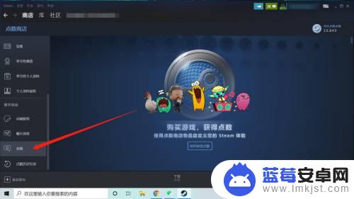 steam开启表情 Steam如何添加表情包