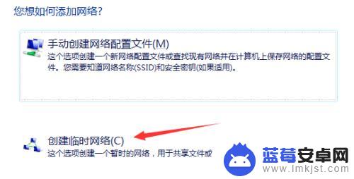 手机的网络怎么连接到电脑上面 手机连接电脑网络的步骤和方法