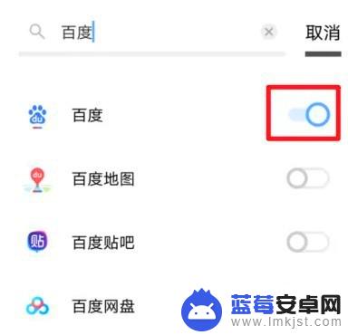 vivo手机加密应用怎么删除 vivo应用加密解除方法