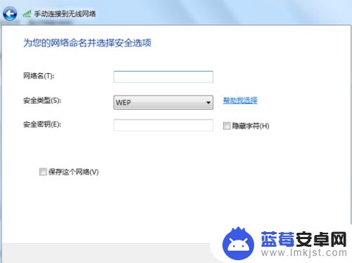 手机的网络怎么连接到电脑上面 手机连接电脑网络的步骤和方法