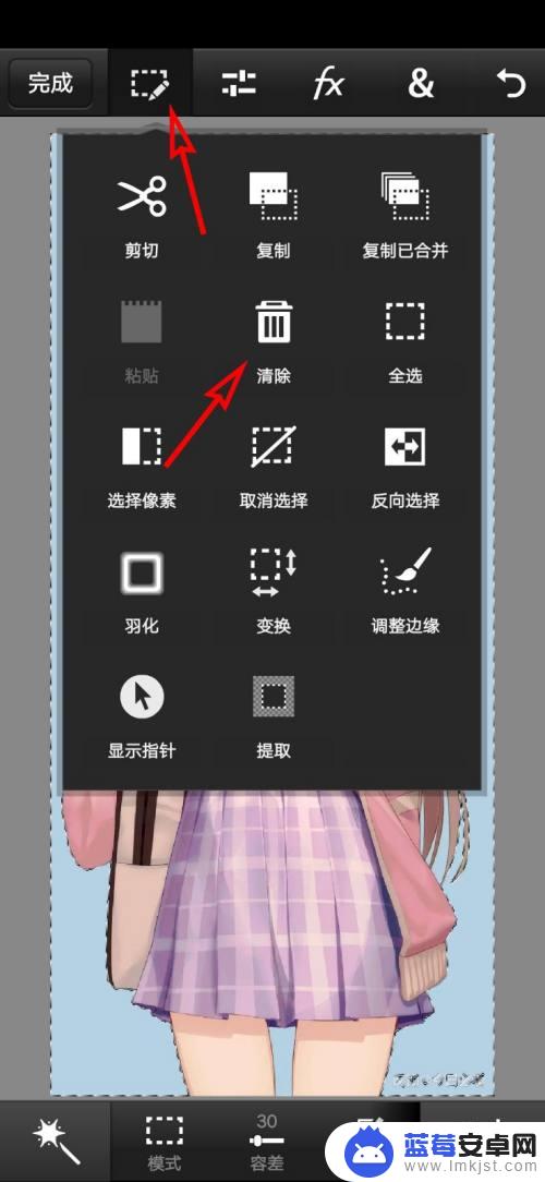 手机ps怎么抠图片 手机版ps如何抠图照片