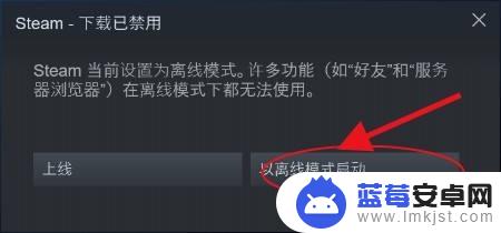 steam游戏离线安装 Steam平台游戏如何安装和离线运行