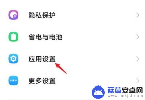 红米手机怎么同时登陆两个微信 红米手机双开微信教程