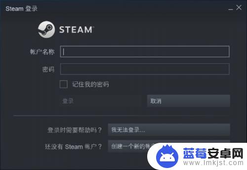 steam游戏离线安装 Steam平台游戏如何安装和离线运行