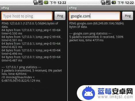 手机怎么ping ip 安卓手机执行ping命令测试网络的详细方法说明