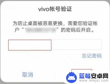 爱酷手机如何设置双重空间 iQOO手机如何设置双系统步骤