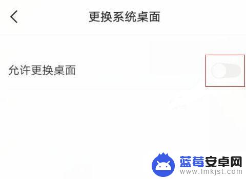 爱酷手机如何设置双重空间 iQOO手机如何设置双系统步骤