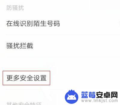 爱酷手机如何设置双重空间 iQOO手机如何设置双系统步骤