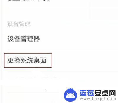 爱酷手机如何设置双重空间 iQOO手机如何设置双系统步骤