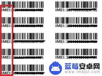 怎样找到被偷的手机 如何找回被盗的手机的具体步骤