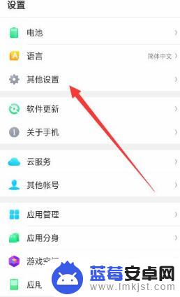 手机键盘的声音怎么关掉oppo oppo手机键盘声音怎么调整