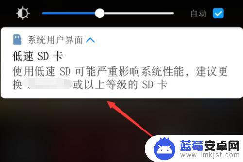 存储卡怎样装在华为手机上 华为手机SD卡安装方法