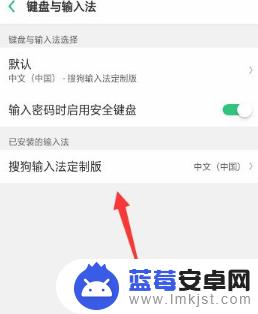 手机键盘的声音怎么关掉oppo oppo手机键盘声音怎么调整