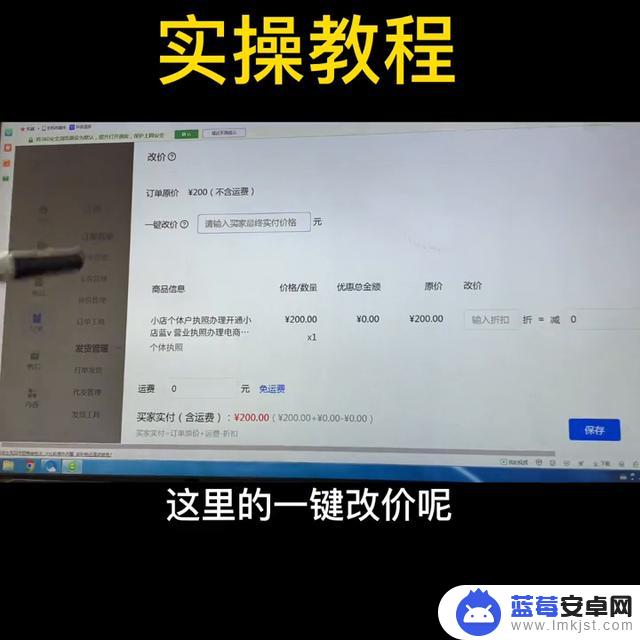 抖音后台提交订单(抖音提交订单页面)