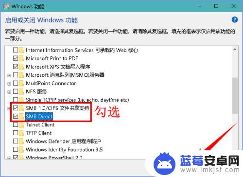 手机如何浏览网络共享文件 设置共享文件夹并将文件同步到手机的方法