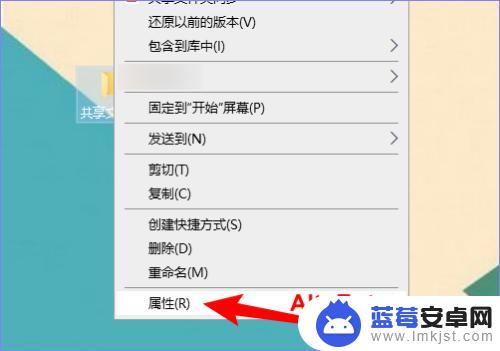 手机如何浏览网络共享文件 设置共享文件夹并将文件同步到手机的方法