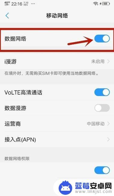 手机明明有信号为什么网络用不了 WIFI信号满格手机却无法上网的解决办法