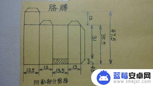 sv原神纸膜 制作纸盒人送给心爱的人的创意和灵感