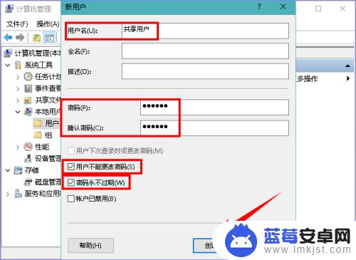 手机如何浏览网络共享文件 设置共享文件夹并将文件同步到手机的方法