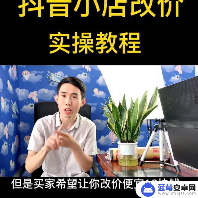 抖音后台提交订单(抖音提交订单页面)